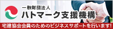 ϥȥޡٱ絡