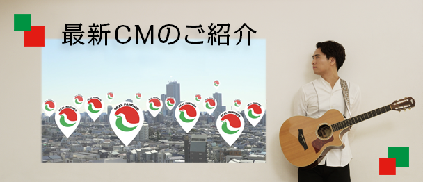 ƥCM֤ߤȳҤϥȥޡӤ꡼
