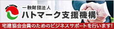ϥȥޡٱ絡