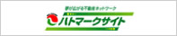 ハトマークサイト